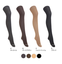 画像をギャラリービューアに読み込む, アツギ ATSUGI TIGHTS 80デニールタイツ ゆったりサイズ JM-L・JJM-L (アツギタイツ 大寸 レディース 黒 ベージュ 肌色 グレー ブラウン 茶色)