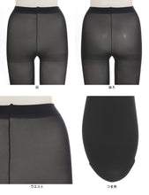 画像をギャラリービューアに読み込む, アツギ ATSUGI TIGHTS 30デニール着圧タイツ 2足組 S-M~L-LL (アツギタイツ レディース 黒 ベージュ 肌色 グレー ブラウン 茶色) (在庫限り)