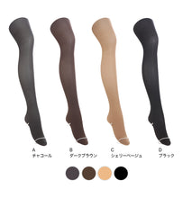 画像をギャラリービューアに読み込む, アツギ ATSUGI TIGHTS 30デニール着圧タイツ 2足組 S-M~L-LL (アツギタイツ レディース 黒 ベージュ 肌色 グレー ブラウン 茶色)