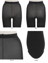 画像をギャラリービューアに読み込む, アツギ タイツ 80デニール 着圧タイツ 2足組 S-M~L-LL (レディース s ll 黒 ベージュ 肌色 グレー ブラウン 茶色) (在庫限り)