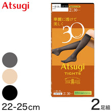 画像をギャラリービューアに読み込む, タイツ アツギ ATSUGI TIGHTS 30デニール ひざ下丈タイツ 2足組 22-25cm アツギタイツ 靴下 ソックス レディース 黒 ベージュ 肌色 グレー