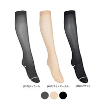 画像をギャラリービューアに読み込む, タイツ アツギ ATSUGI TIGHTS 30デニール ひざ下丈タイツ 2足組 22-25cm アツギタイツ 靴下 ソックス レディース 黒 ベージュ 肌色 グレー