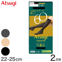 画像をギャラリービューアに読み込む, タイツ アツギ ATSUGI TIGHTS 60デニール ひざ下丈タイツ 2足組 22-25cm アツギタイツ 靴下 ソックス 黒 ベージュ 肌色 グレー アツギ ATSUGI ATUGI atsugi ATSUGI TIGHTS アツギタイツ レディース 婦人用 女性用 女用 発熱タイツ 防寒対策