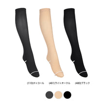 画像をギャラリービューアに読み込む, タイツ アツギ ATSUGI TIGHTS 60デニール ひざ下丈タイツ 2足組 22-25cm アツギタイツ 靴下 ソックス 黒 ベージュ 肌色 グレー アツギ ATSUGI ATUGI atsugi ATSUGI TIGHTS アツギタイツ レディース 婦人用 女性用 女用 発熱タイツ 防寒対策