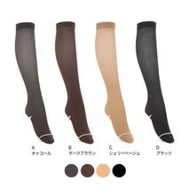 画像をギャラリービューアに読み込む, タイツ アツギ 発熱タイツ アツギタイツ 60デニール ATSUGI TIGHTS ひざ下丈タイツ 2足組 22-25cm 靴下 ソックス レディース ATSUGI 暖かい 温かい あたたかい あったかい 防寒対策