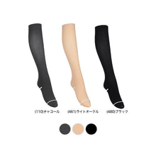 画像をギャラリービューアに読み込む, タイツ ひざ下 80デニール アツギ アツギタイツ ショートタイツ ソックス 2足組 22-25cm ひざ下丈 靴下 くつ下 ATSUGITIGHTS 光発熱加工 ストッキング 暖かい 防寒 ATSUGI atsugi アツギ ATSUGI TIGHTS アツギタイツ