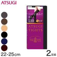 画像をギャラリービューアに読み込む, アツギ ATSUGI TIGHTS 110デニール ひざ下丈タイツ 2足組 22-25cm (アツギタイツ 靴下 ソックス レディース 黒 ベージュ 肌色 グレー ブラウン 茶色) (在庫限り)