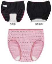画像をギャラリービューアに読み込む, アツギ サニタリーショーツ ジュニア 生理用ショーツ 140~160cm (アツギ 生理 ショーツ 中学生 女子 インナー サニタリー パンツ 肌着 下着 生理用品) (在庫限り)