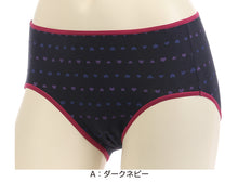 画像をギャラリービューアに読み込む, アツギ サニタリーショーツ ジュニア 生理用ショーツ 140~160cm (アツギ 生理 ショーツ 中学生 女子 インナー サニタリー パンツ 肌着 下着 生理用品) (在庫限り)