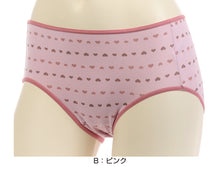 画像をギャラリービューアに読み込む, アツギ サニタリーショーツ ジュニア 生理用ショーツ 140~160cm (アツギ 生理 ショーツ 中学生 女子 インナー サニタリー パンツ 肌着 下着 生理用品) (在庫限り)