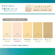 画像をギャラリービューアに読み込む, ストッキング アツギ パンスト パンティストッキング 3足組 S-M~L-LL アツギストッキング パンティーストッキング レディース 婦人