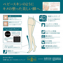 画像をギャラリービューアに読み込む, ストッキング アツギ パンスト パンティストッキング 3足組×2セット S-M~L-LL アツギストッキング パンティーストッキング レディース 婦人