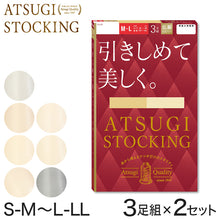 画像をギャラリービューアに読み込む, ストッキング アツギ 着圧 パンスト パンティストッキング 3足組×2セット S-M~L-LL アツギストッキング パンティーストッキング レディース 婦人