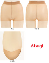 画像をギャラリービューアに読み込む, ストッキング アツギ 着圧 パンスト パンティストッキング 3足組×2セット S-M~L-LL アツギストッキング パンティーストッキング レディース 婦人 (在庫限り)