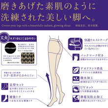 画像をギャラリービューアに読み込む, ストッキング アツギ パンスト パンティストッキング 3足組×2セット S-M~L-LL アツギストッキング パンティーストッキング レディース 婦人