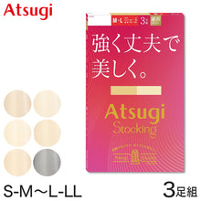 画像をギャラリービューアに読み込む, ストッキング アツギ パンスト パンティストッキング 3足組 S-M~L-LL アツギストッキング パンティーストッキング レディース 婦人