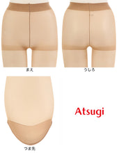 画像をギャラリービューアに読み込む, ストッキング アツギ パンスト パンティストッキング 3足組×2セット S-M~L-LL アツギストッキング パンティーストッキング レディース 婦人 (在庫限り)
