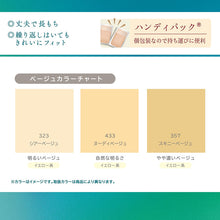 画像をギャラリービューアに読み込む, ストッキング アツギ パンスト パンティストッキング ゆったり 大きめ 3足組 JM-L アツギストッキング パンティーストッキング 大きいサイズ レディース 婦人