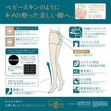 画像をギャラリービューアに読み込む, ストッキング アツギ パンスト パンティストッキング ゆったり 大きめ 3足組×2セット JM-L アツギストッキング パンティーストッキング 大きいサイズ レディース 婦人