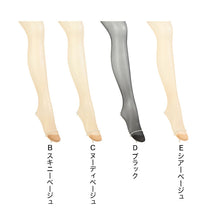 画像をギャラリービューアに読み込む, ストッキング アツギ パンスト パンティストッキング ゆったり 大きめ 3足組×2セット JM-L アツギストッキング パンティーストッキング 大きいサイズ レディース 婦人 (在庫限り)