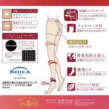 画像をギャラリービューアに読み込む, ストッキング アツギ パンスト パンティストッキング ゆったり 大きめ 3足組 JM-L アツギストッキング パンティーストッキング レディース 婦人 母の日