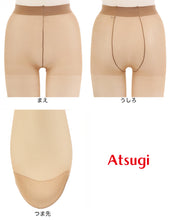 画像をギャラリービューアに読み込む, ストッキング アツギ パンスト パンティストッキング ゆったり 大きめ 3足組 JM-L アツギストッキング パンティーストッキング レディース 婦人