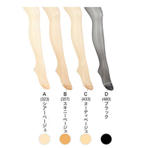 画像をギャラリービューアに読み込む, ストッキング アツギ パンスト パンティストッキング ゆったり 大きめ 3足組 JM-L アツギストッキング パンティーストッキング レディース 婦人
