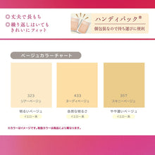 画像をギャラリービューアに読み込む, ストッキング アツギ パンスト パンティストッキング ゆったり 大きめ 3足組 JM-L アツギストッキング パンティーストッキング レディース 婦人