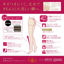 画像をギャラリービューアに読み込む, ストッキング アツギ パンスト パンティストッキング ゆったり 大きめ 3足組×2セット JM-L アツギストッキング パンティーストッキング レディース 婦人