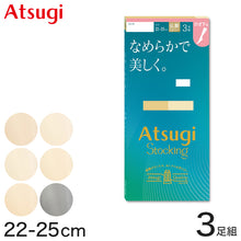 画像をギャラリービューアに読み込む, ストッキング ひざ下 アツギ ショートストッキング 3足組 22-25cm アツギストッキング 肌色 黒 ハイソックス 靴下 ひざ下丈 レディース 婦人 膝下 ひざ丈