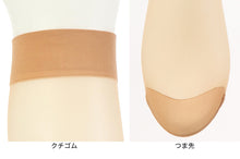 画像をギャラリービューアに読み込む, ストッキング ひざ下 アツギ ショートストッキング 3足組 22-25cm アツギストッキング 肌色 黒 ハイソックス 靴下 ひざ下丈 レディース 婦人 膝下 ひざ丈