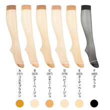 画像をギャラリービューアに読み込む, ストッキング ひざ下 アツギ ショートストッキング 3足組 22-25cm アツギストッキング 肌色 黒 ハイソックス 靴下 ひざ下丈 レディース 婦人 膝下 ひざ丈