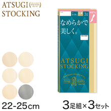 画像をギャラリービューアに読み込む, ストッキング ひざ下 アツギ ショートストッキング 3足組×3セット 22-25cm アツギストッキング 肌色 黒 ハイソックス 靴下 ひざ下丈 レディース 婦人 膝下 ひざ丈