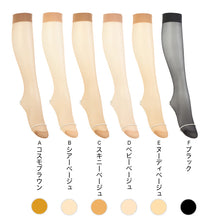 画像をギャラリービューアに読み込む, ストッキング ひざ下 アツギ ショートストッキング 3足組×3セット 22-25cm アツギストッキング 肌色 黒 ハイソックス 靴下 ひざ下丈 レディース 婦人 膝下 ひざ丈