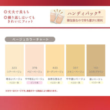 画像をギャラリービューアに読み込む, ストッキング ひざ下 着圧 アツギ 着圧ストッキング ハイソックス 3足組 22-25cm アツギストッキング 靴下 ひざ下丈 レディース 婦人 膝下 ひざ丈