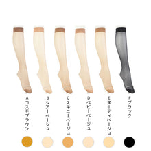 画像をギャラリービューアに読み込む, ストッキング ひざ下 着圧 アツギ 着圧ストッキング ハイソックス 3足組×3セット 22-25cm アツギストッキング 靴下 ひざ下丈 レディース 婦人 膝下 ひざ丈