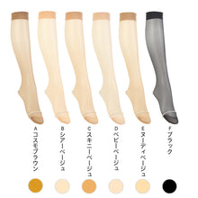 画像をギャラリービューアに読み込む, ショートストッキング アツギストッキング ひざ下丈 ストッキング ひざ下 3足組 22-25cm サマーストッキング ハイソックス ひざ下丈ストッキング 膝下丈 夏用 ベージュ 夏 春 蒸れにくい デイリー 日常使い