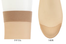 画像をギャラリービューアに読み込む, ストッキング くるぶし アツギ 3足組×3セット 22-25cm アツギストッキング レディース 婦人 くるぶし丈 足首丈 すね クルー丈 ベージュ 黒 ATSUGI