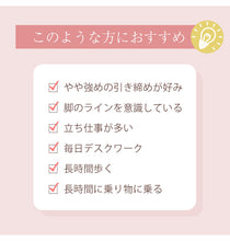 画像をギャラリービューアに読み込む, ハイソックス レディース 着圧ソックス 靴下 黒 ベージュ 肌色 ショートストッキング やや強め 21-23cm・23-25cm アツギ 着圧 加圧ソックス 無地