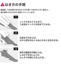 画像をギャラリービューアに読み込む, ハイソックス レディース 着圧ソックス 靴下 黒 ベージュ 肌色 ショートストッキング 強め 21-23cm・23-25cm アツギ 着圧 加圧ソックス 無地