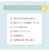 画像をギャラリービューアに読み込む, ハイソックス レディース 着圧ソックス 靴下 黒 ベージュ 肌色 ショートストッキング 強め 21-23cm・23-25cm アツギ 着圧 加圧ソックス 無地