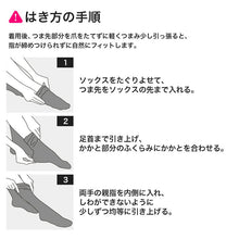 画像をギャラリービューアに読み込む, ハイソックス レディース 着圧ソックス 靴下 黒 ベージュ 肌色 ショートストッキング 強め 21-23cm・23-25cm アツギ 着圧 加圧ソックス 無地