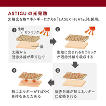 画像をギャラリービューアに読み込む, アツギ アスティーグ 暖 発熱タイツ 40デニール やわらかい S-M~L-LL (レディース ASTIGU ベージュ 肌色 暖かい チャコール 黒 atsugi ATSUGI 無地 冬)