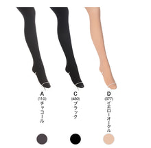 画像をギャラリービューアに読み込む, アツギ アスティーグ 暖 やわらか発熱タイツ 60デニール S-M~L-LL (レディース ASTIGU ベージュ 肌色 暖かい チャコール 黒 atsugi ATSUGI 無地 冬)