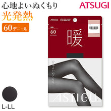 画像をギャラリービューアに読み込む, アツギ アスティーグ 暖 やわらか発熱タイツ 60デニール L-LL (レディース ASTIGU 暖かい チャコール 黒 atsugi ATSUGI 無地 冬)
