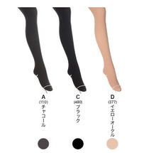 画像をギャラリービューアに読み込む, タイツ 肌色 黒 アツギ アスティーグ 暖 発熱タイツ 80デニール やわらかい S-M~L-LL レディース ASTIGU ベージュ 暖かい チャコール atsugi ATSUGI 無地 冬