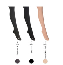 画像をギャラリービューアに読み込む, アツギ アスティーグ 暖 やわらか発熱タイツ 110デニール S-M~L-LL (レディース ASTIGU ベージュ 肌色 暖かい チャコール 黒 ブラウン atsugi ATSUGI 無地 冬)