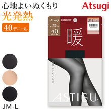 画像をギャラリービューアに読み込む, アツギ アスティーグ 暖 発熱タイツ 40デニール やわらかい JM-L (レディース ASTIGU ベージュ 肌色 暖かい チャコール 黒 atsugi ATSUGI 無地 冬)