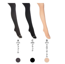 画像をギャラリービューアに読み込む, アツギ アスティーグ 暖 発熱タイツ 40デニール やわらかい JM-L (レディース ASTIGU ベージュ 肌色 暖かい チャコール 黒 atsugi ATSUGI 無地 冬)