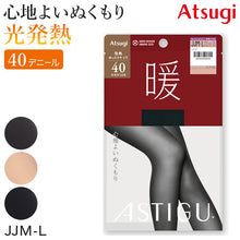 画像をギャラリービューアに読み込む, アツギ アスティーグ 暖 発熱タイツ 40デニール やわらかい JJM-L (レディース ASTIGU ベージュ 肌色 暖かい チャコール 黒 atsugi ATSUGI 無地 冬)